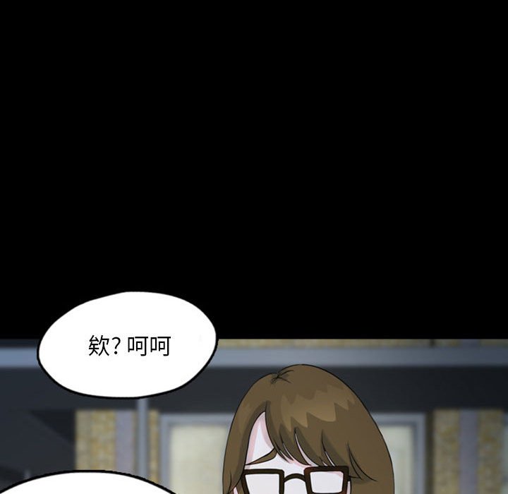 第33話 - 第48张