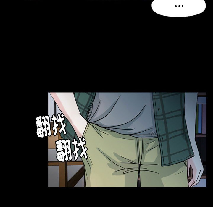 第33話 - 第5张