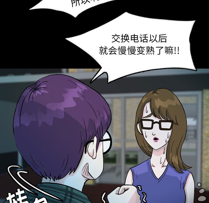 第33話 - 第50张