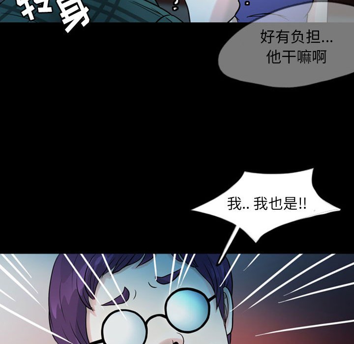 第33話 - 第51张
