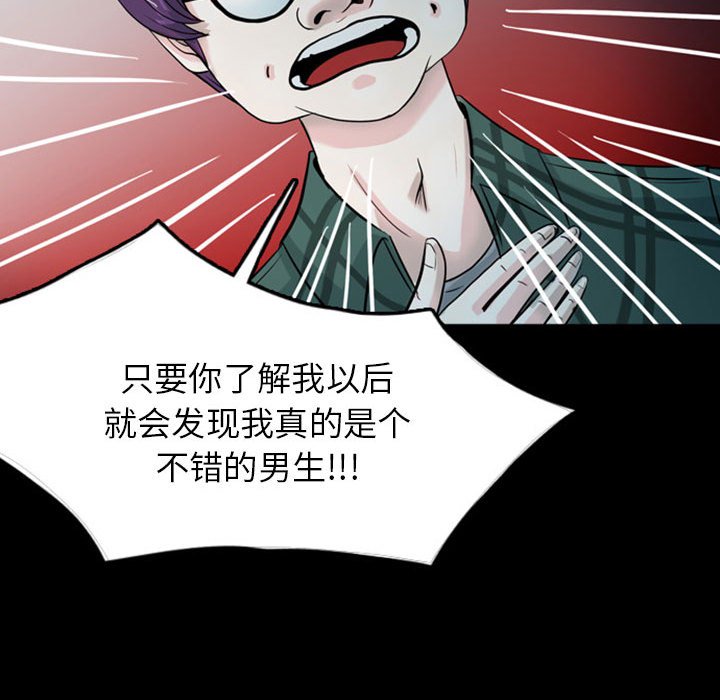 第33話 - 第52张
