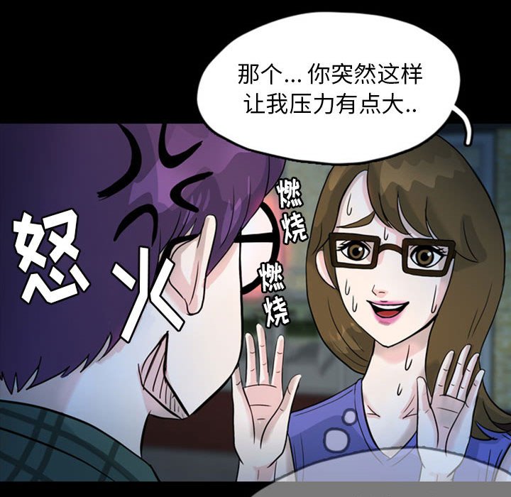 第33話 - 第53张
