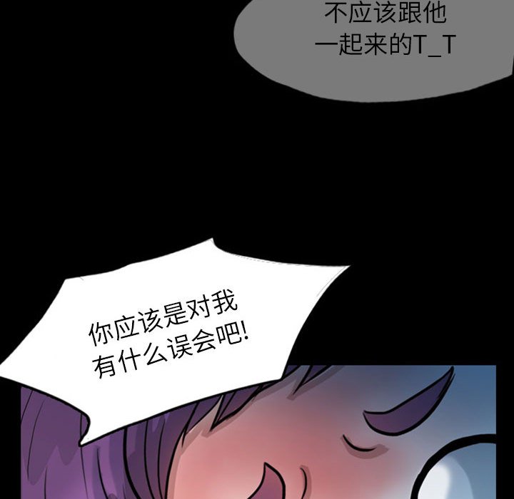 第33話 - 第54张