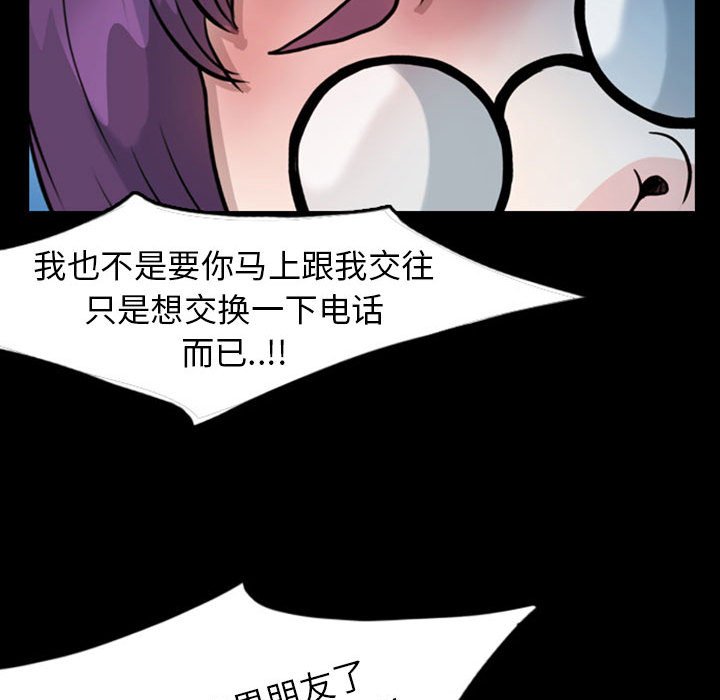 第33話 - 第55张