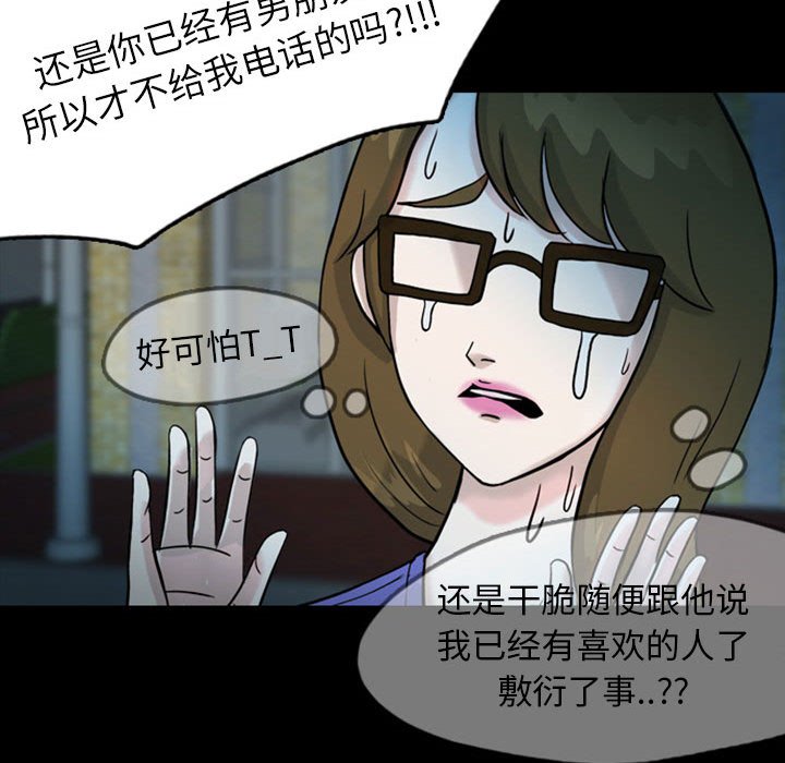 第33話 - 第56张