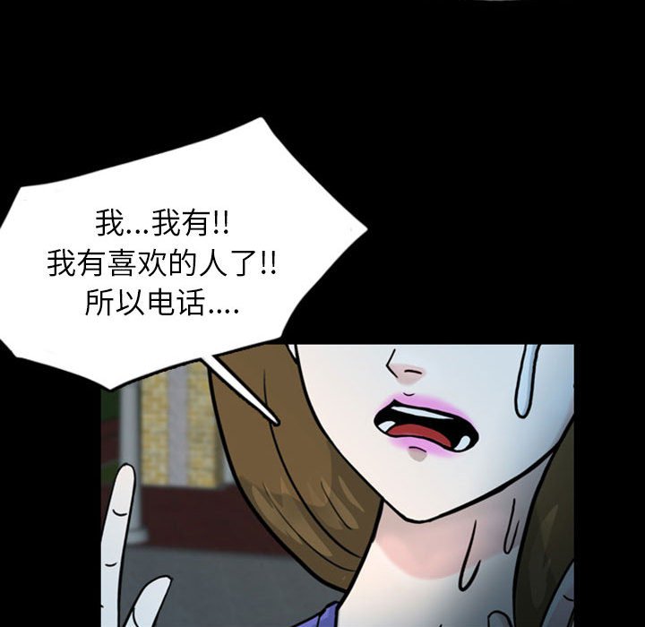 第33話 - 第57张