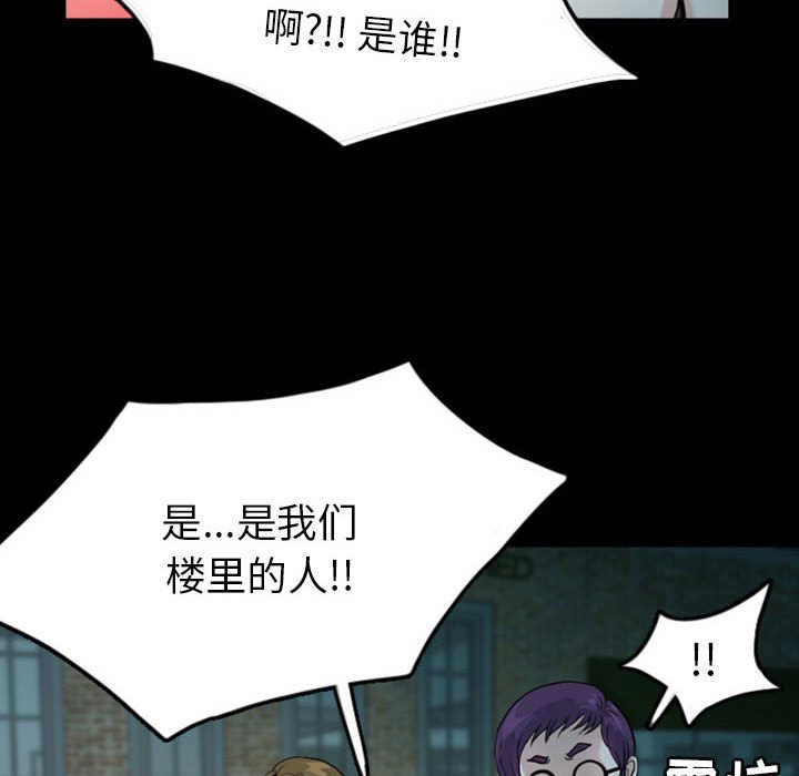第33話 - 第59张