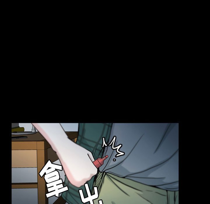 第33話 - 第6张