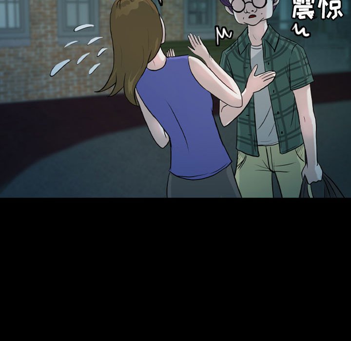 第33話 - 第60张