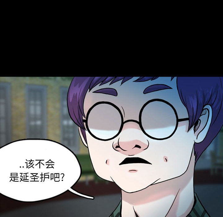 第33話 - 第61张