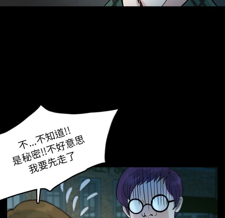 第33話 - 第62张