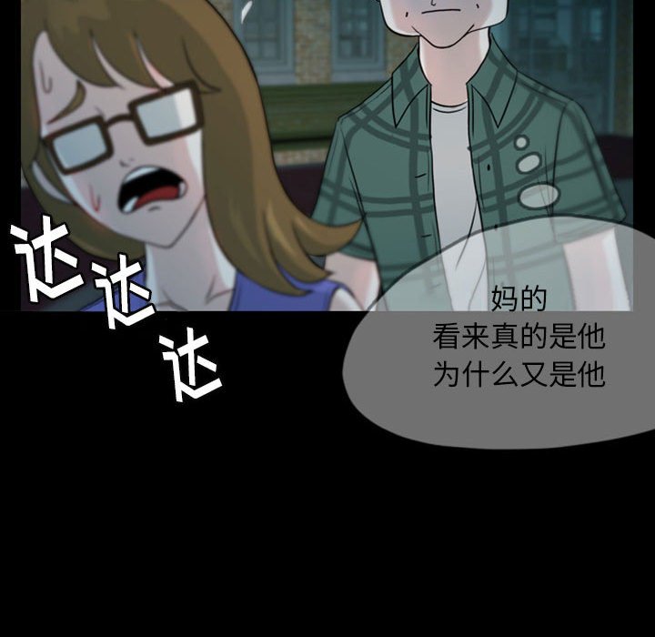 第33話 - 第63张