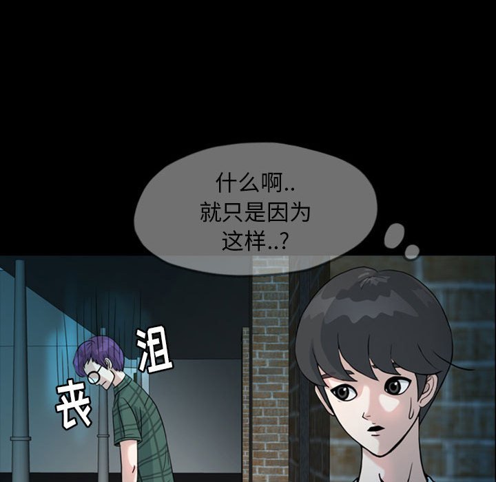 第33話 - 第64张