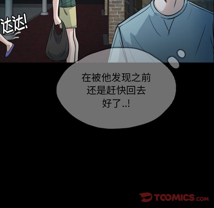 第33話 - 第65张