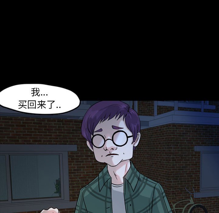 第33話 - 第66张