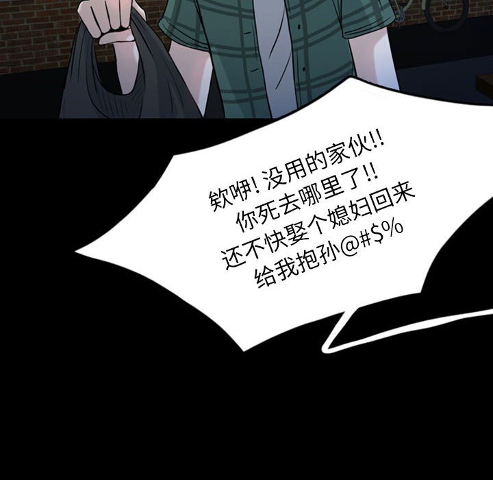 第33話 - 第67张