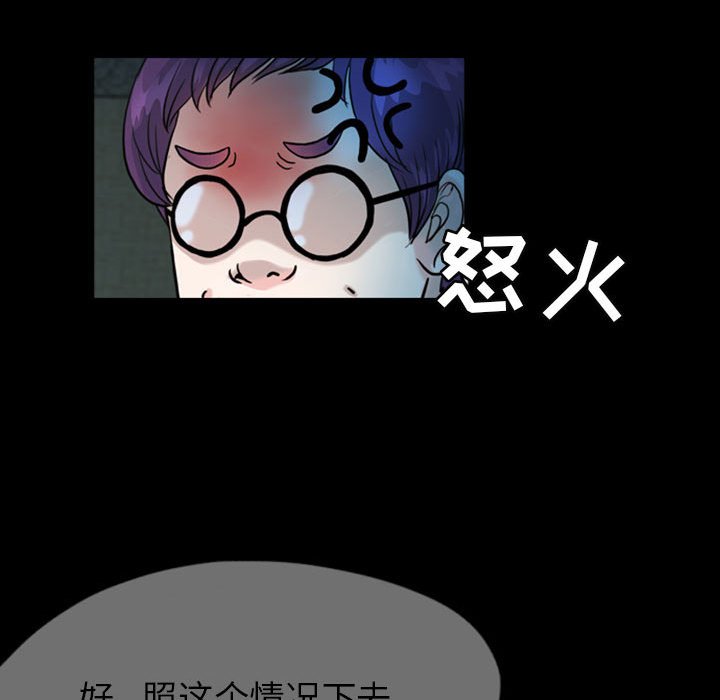 第33話 - 第68张