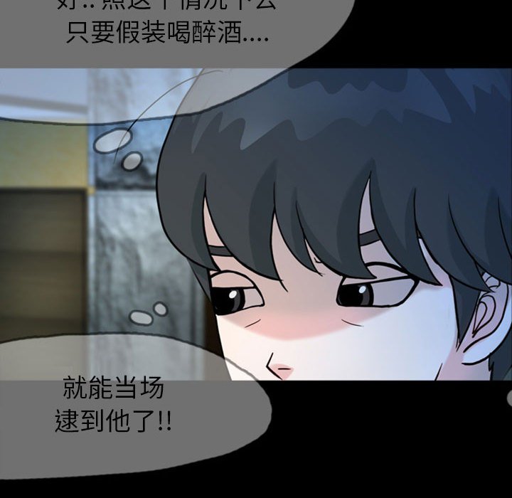 第33話 - 第69张