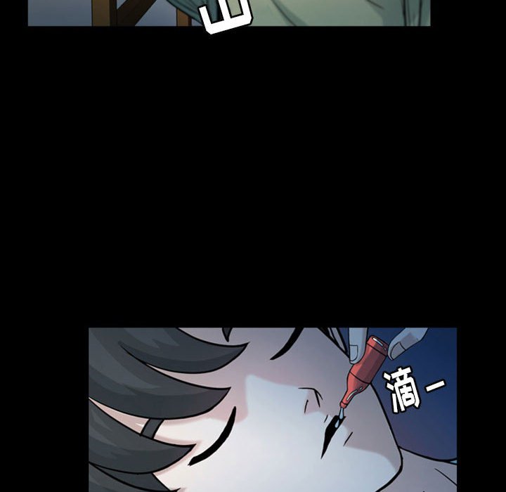 第33話 - 第7张