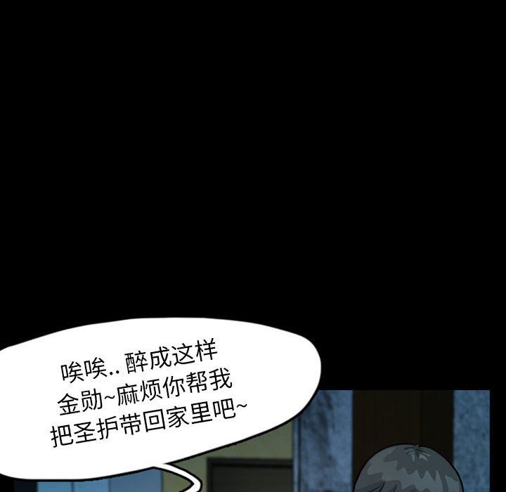 第33話 - 第70张