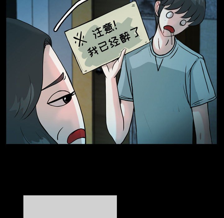 第33話 - 第71张
