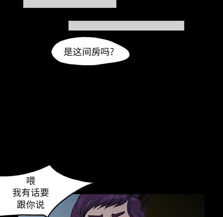 第33話 - 第72张