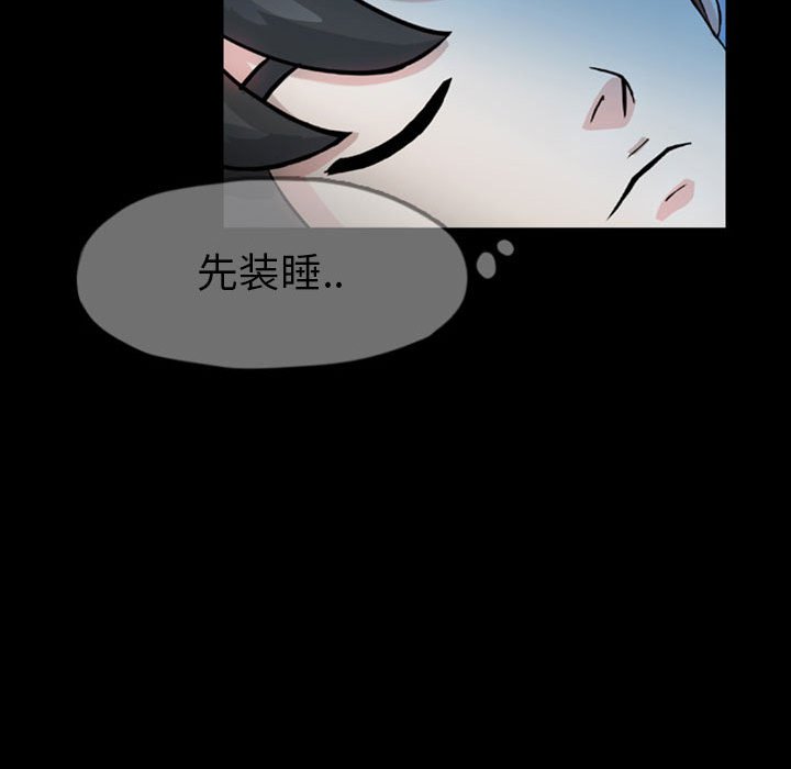 第33話 - 第74张