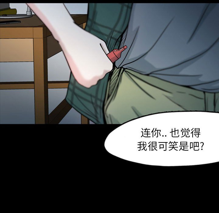 第33話 - 第75张