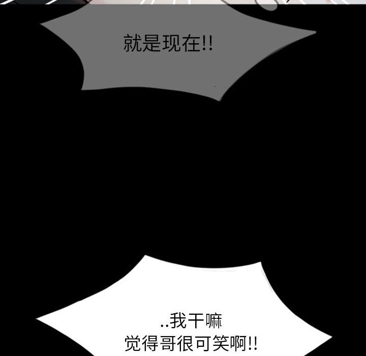第33話 - 第77张