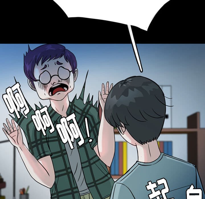 第33話 - 第78张