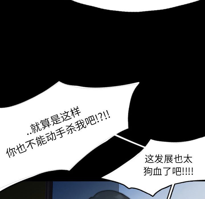 第33話 - 第83张