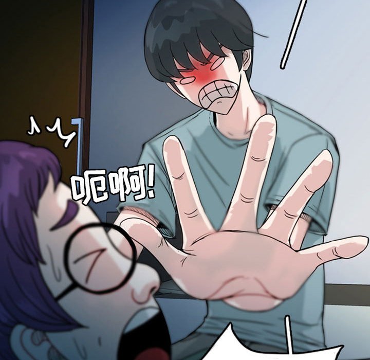第33話 - 第84张