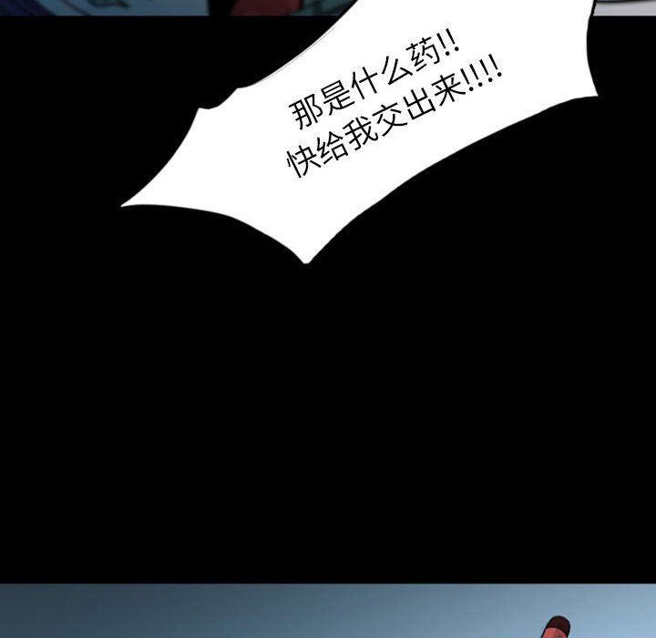 第33話 - 第85张