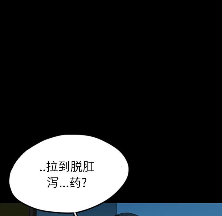 第33話 - 第87张