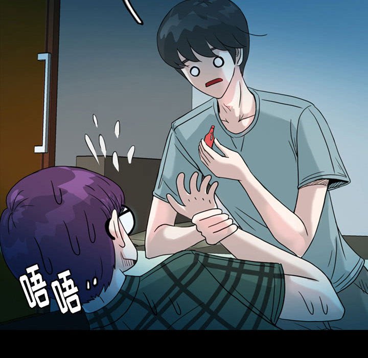 第33話 - 第88张