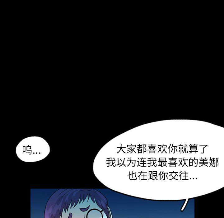 第33話 - 第89张
