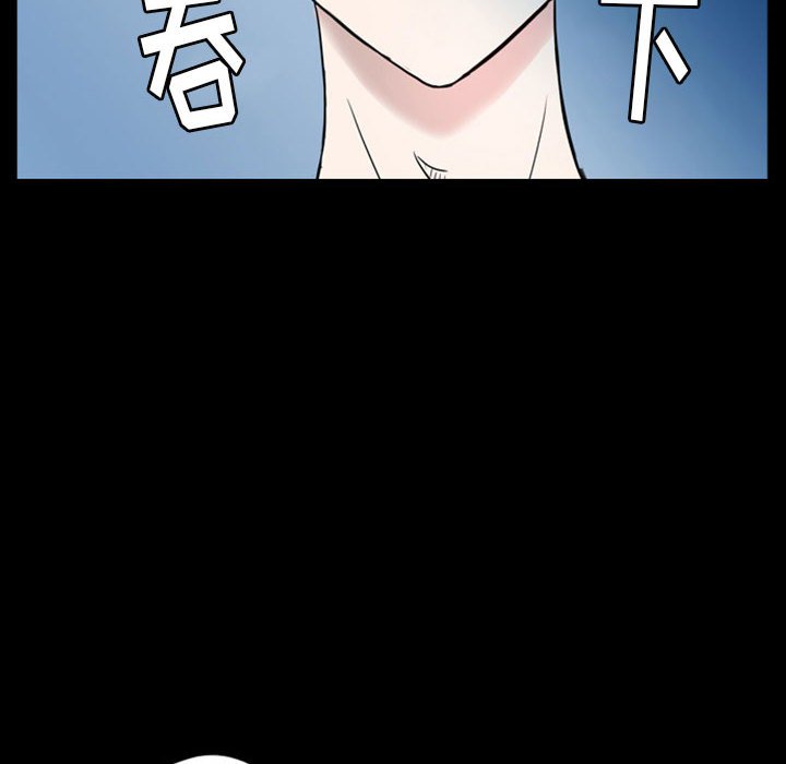 第33話 - 第9张