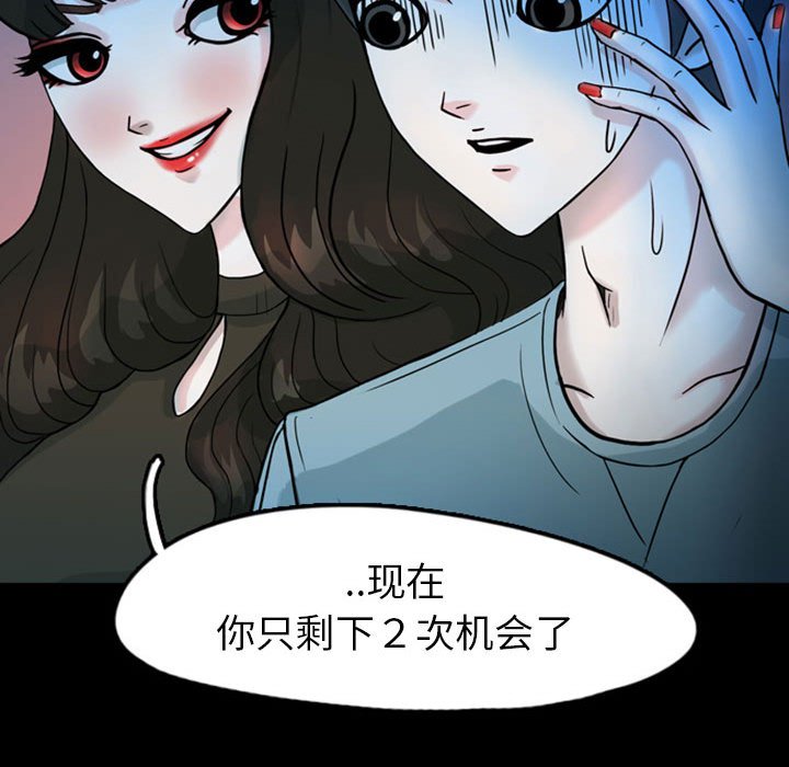 第33話 - 第92张