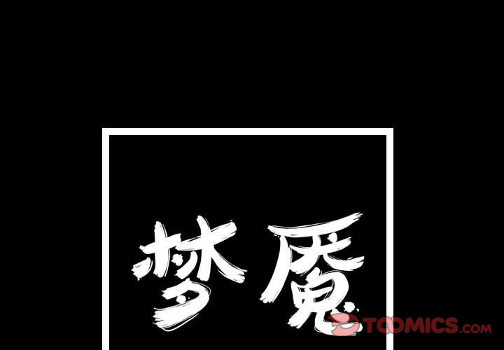 第34話 - 第0张