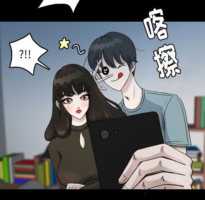 第34話 - 第10张