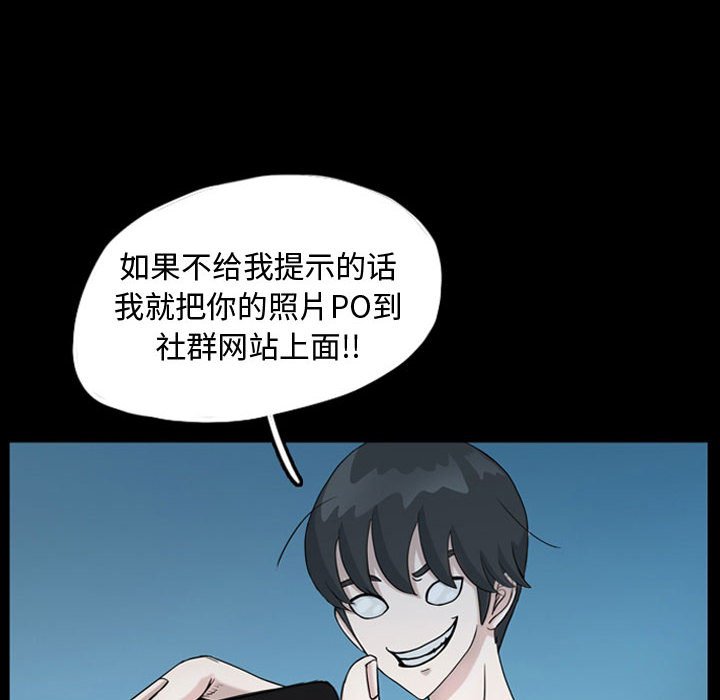 第34話 - 第11张