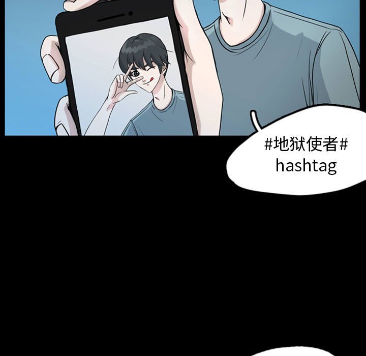 第34話 - 第12张