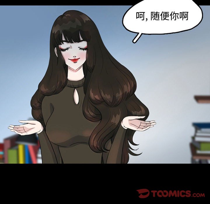 第34話 - 第13张