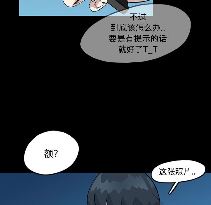 第34話 - 第16张