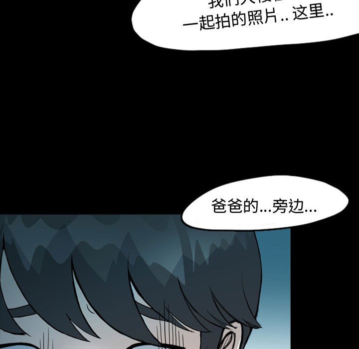 第34話 - 第18张