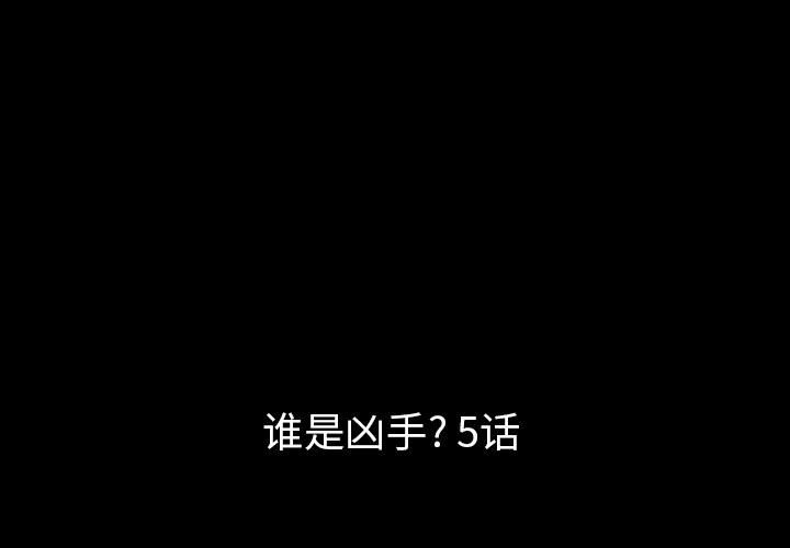 第34話 - 第2张