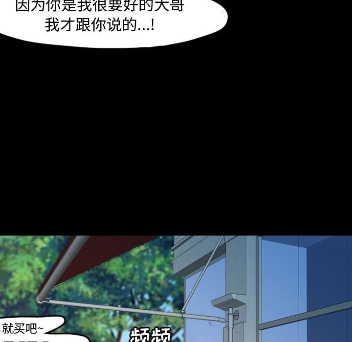 第34話 - 第22张