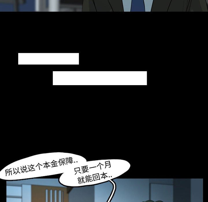 第34話 - 第25张