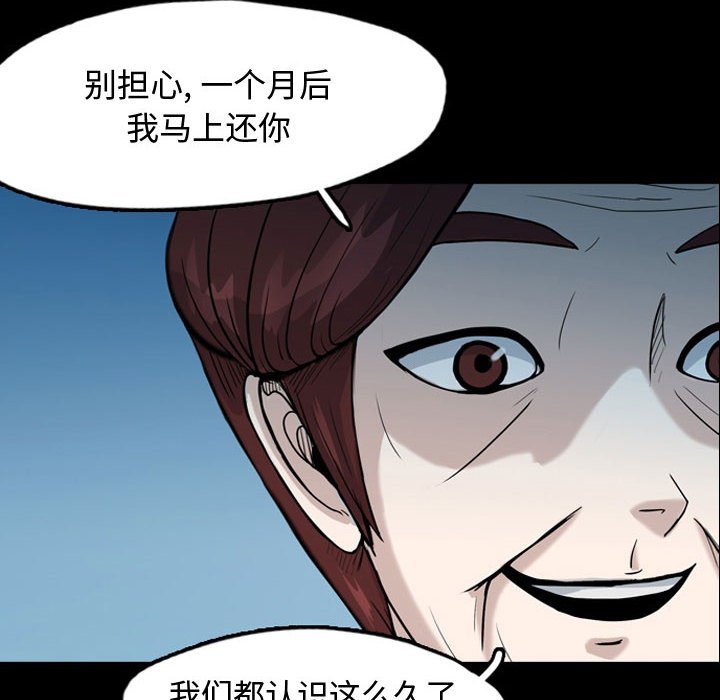第34話 - 第27张