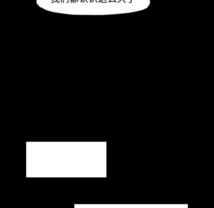 第34話 - 第28张